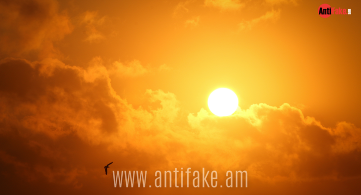 any